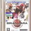 Brian Lara Cricket 2005