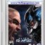 Alien Rage Download