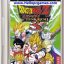 Dragon Ball Z Budokai Tenkaichi 3 PS2