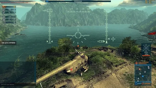 Heliborne Collection Screenshot