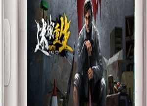 Reborn In Wild City 迷城重生