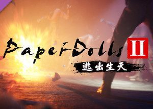 Paper Dolls 2 Escape
