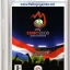 UEFA Euro 2008 European Football Championship Video PC