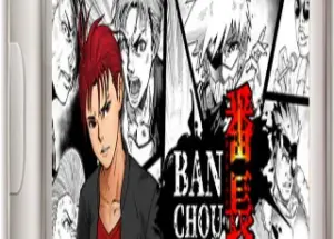 BANCHOU TACTICS Best Strategy Turn Based Role-playing Video PC