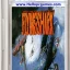 Flying Shark Best 1987 Vertically Scrolling Shooter Arcade Video PC