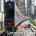 Hmmsim Metro PC Game Free Download
