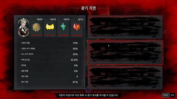 Eldritch Survivors Screenshot