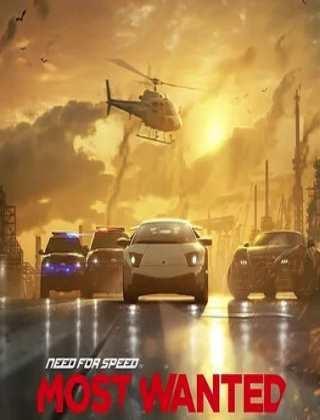 Need for Speed: Most Wanted 2012 Unofficial Remake Cover